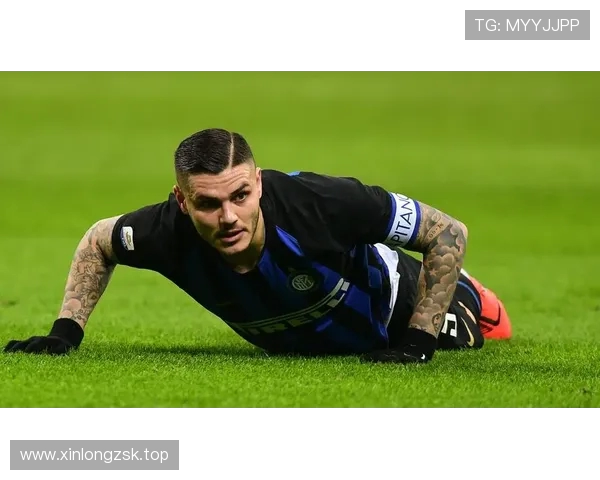 伊卡尔迪立志率队冲击联赛前四并誓夺欧联冠军全力以赴留守罗马