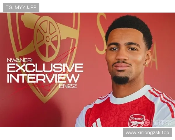 以恩瓦内里谈阿森纳归属感并自信能胜任球队锋线五大不同位置