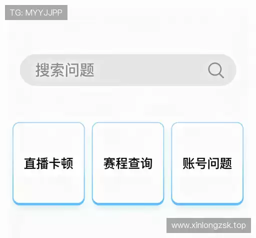 疑问解决区