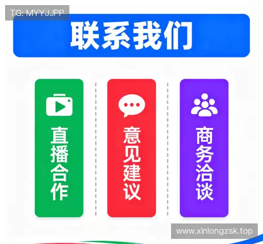 联系竞技宝官网